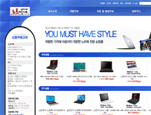 Tablet Screenshot of notecastle.com